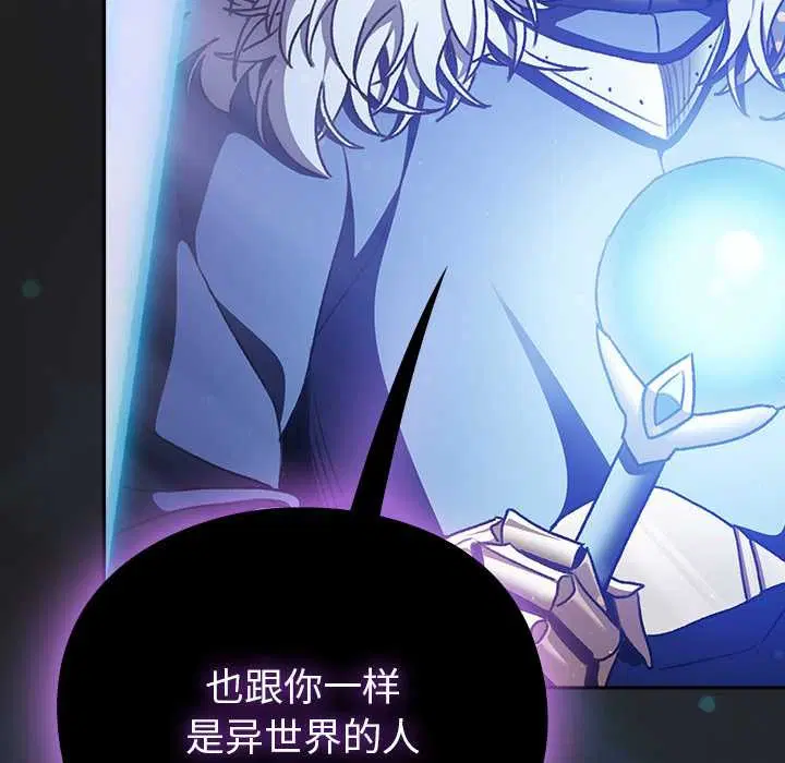 第18話 - 第122页