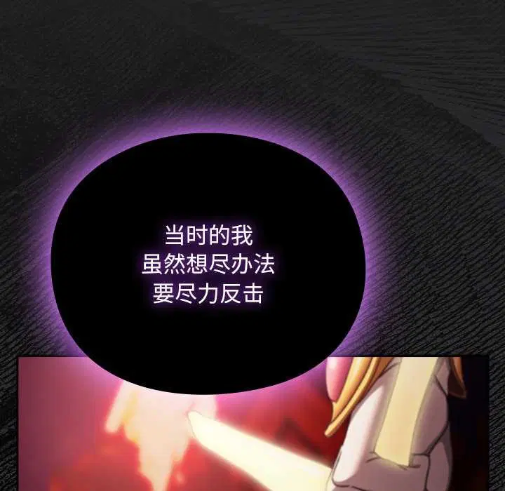 第18話 - 第124页