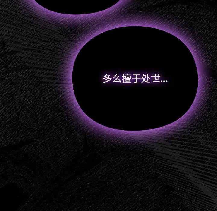 第18話 - 第129页