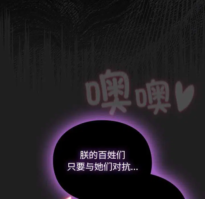 第18話 - 第135页