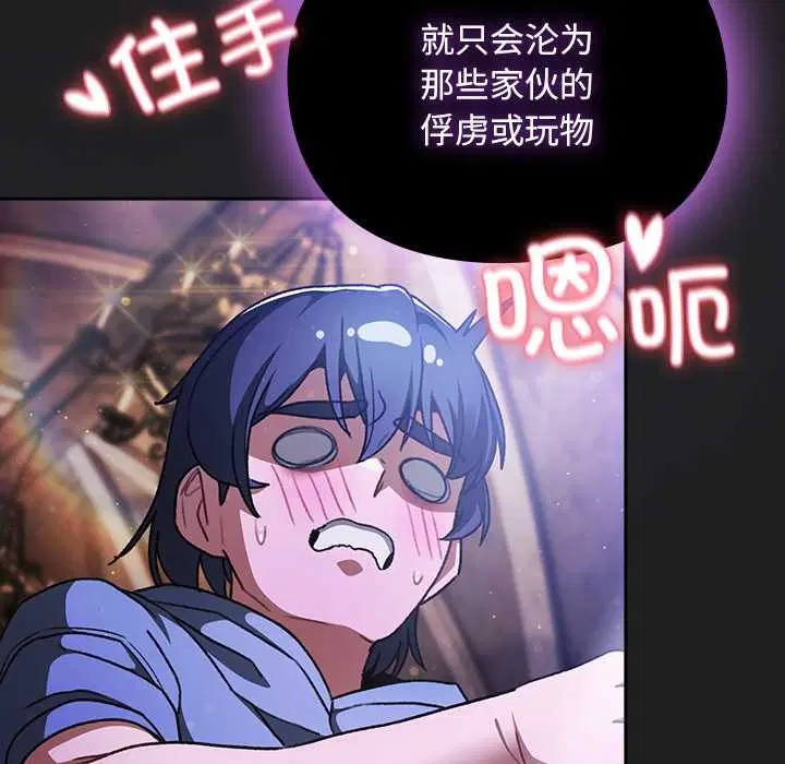 第18話 - 第136页