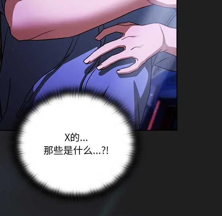 第18話 - 第137页