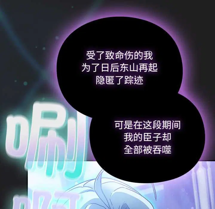 第18話 - 第138页