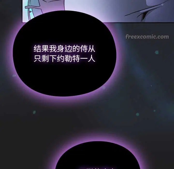 第18話 - 第140页