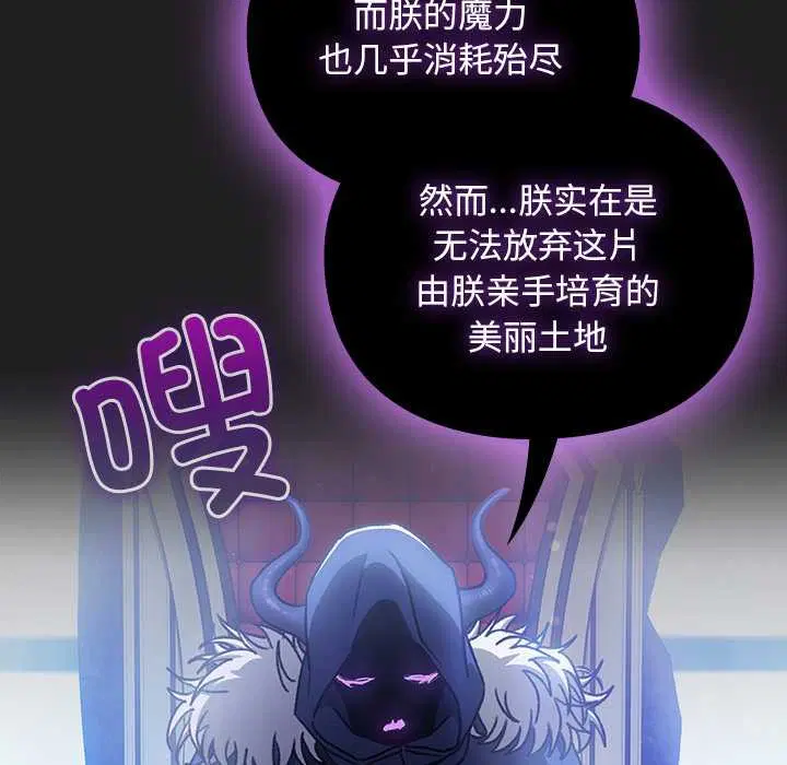 第18話 - 第141页