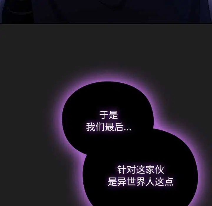 第18話 - 第143页