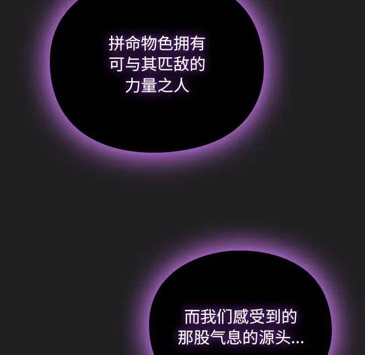 第18話 - 第145页