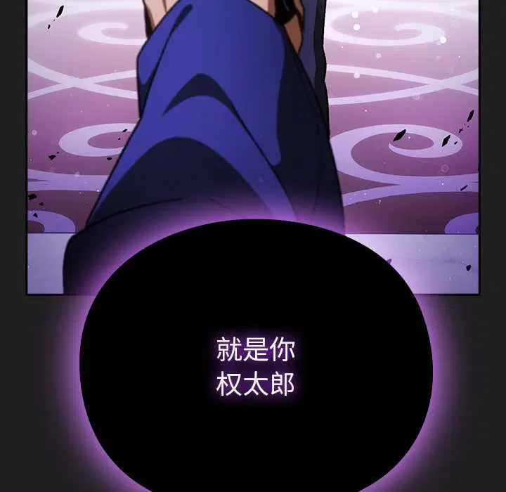 第18話 - 第147页