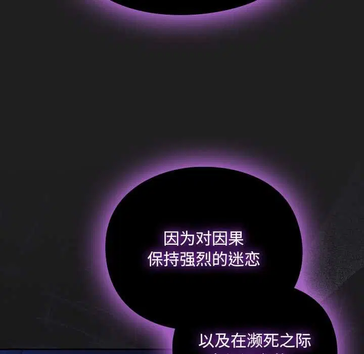 第18話 - 第148页