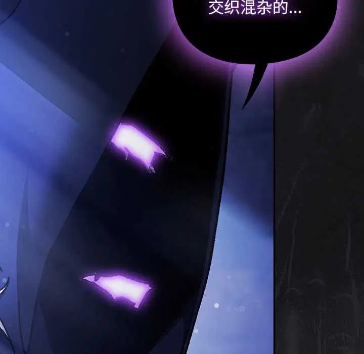 第18話 - 第149页
