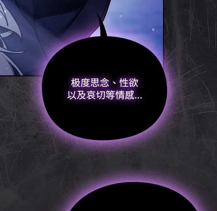 第18話 - 第150页