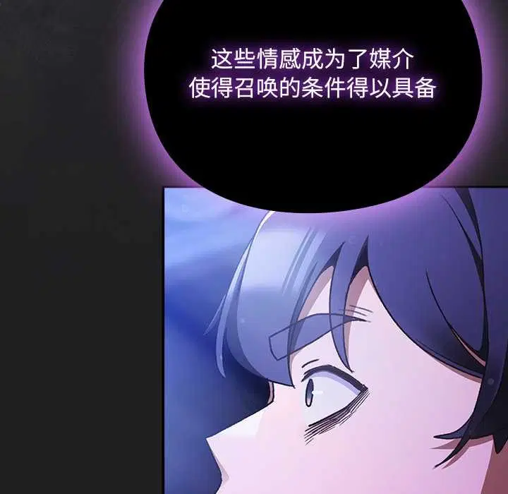 第18話 - 第151页