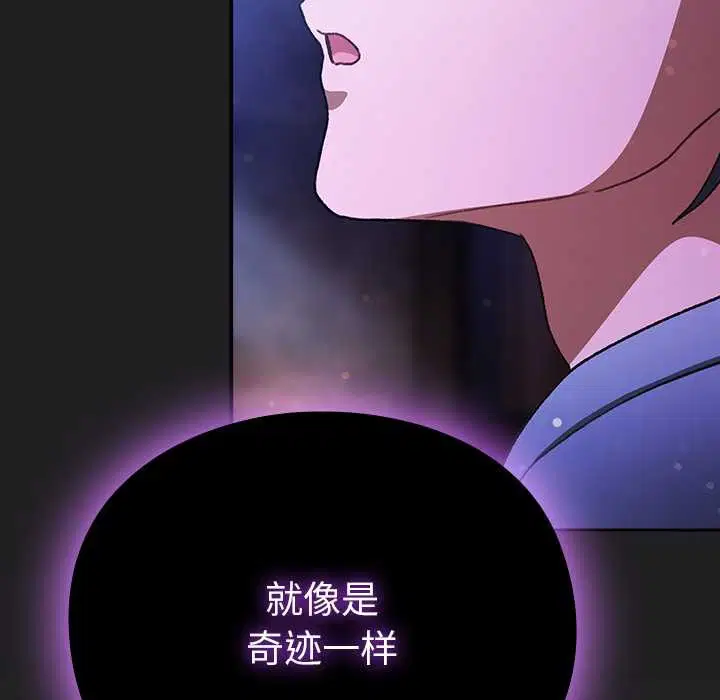 第18話 - 第152页