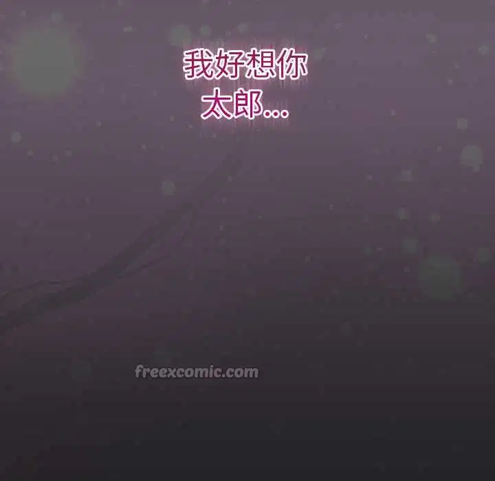 第18話 - 第154页