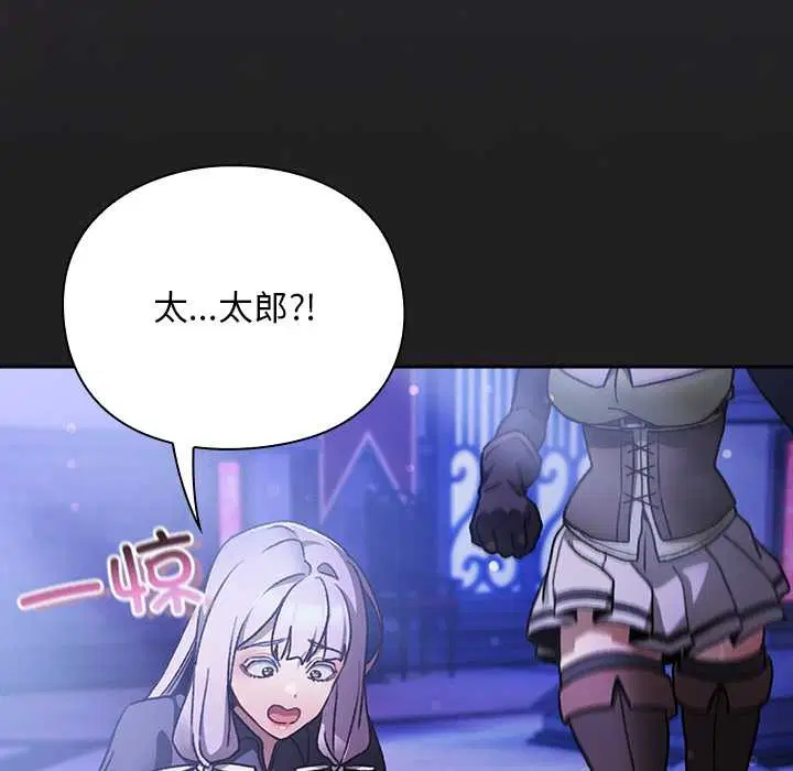 第18話 - 第155页