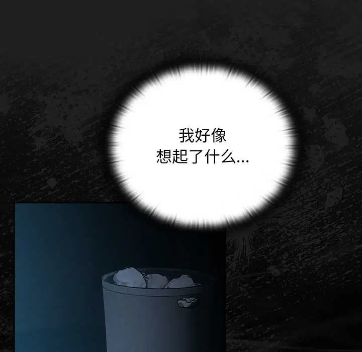 第18話 - 第159页