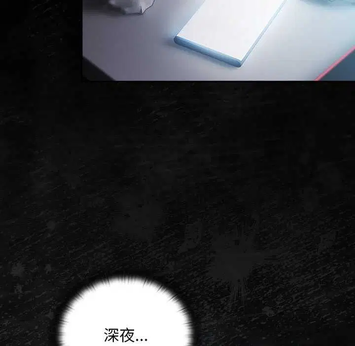 第18話 - 第161页
