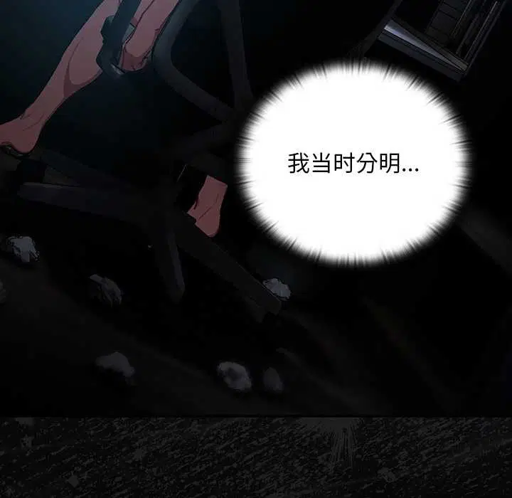 第18話 - 第163页