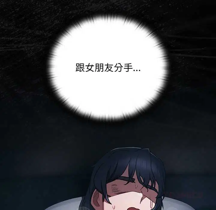 第18話 - 第164页