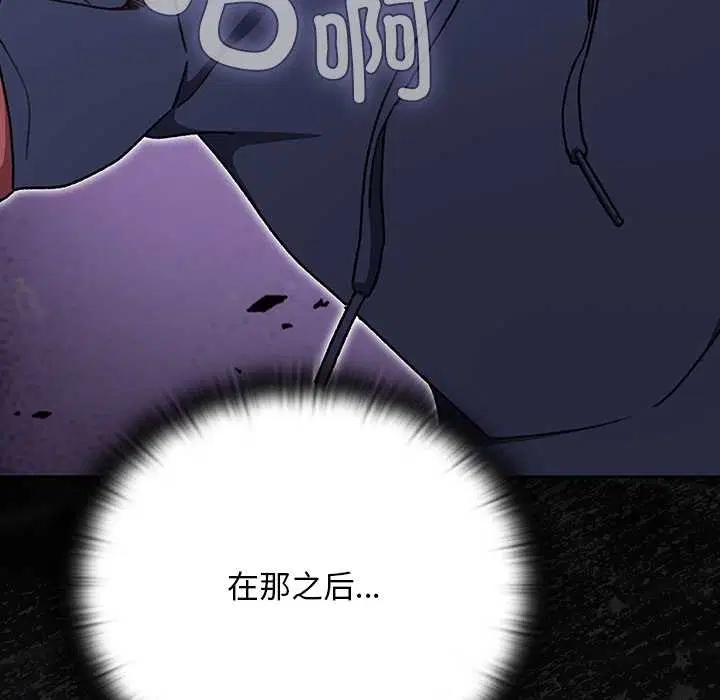 第18話 - 第169页