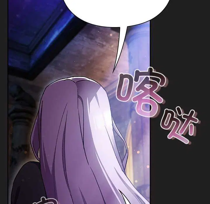 第18話 - 第17页