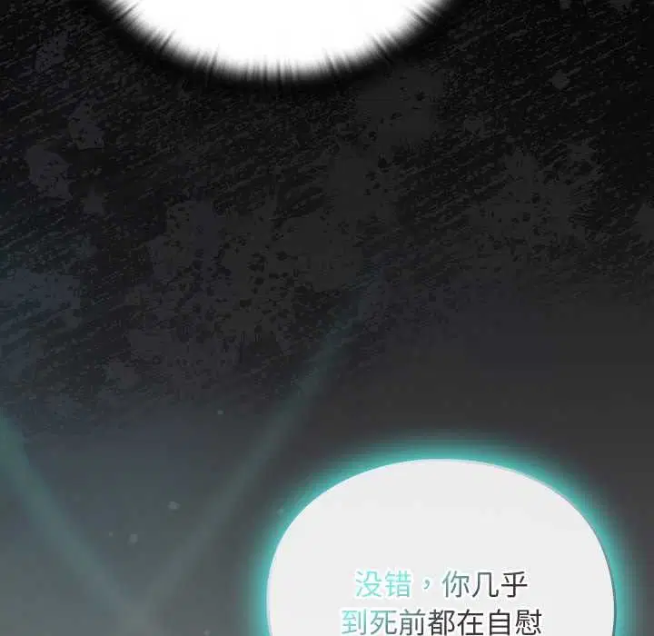 第18話 - 第170页