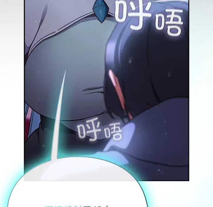 第18話 - 第172页