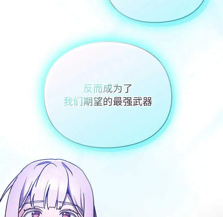 第18話 - 第174页