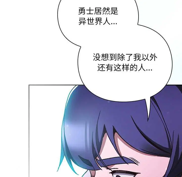 第18話 - 第177页