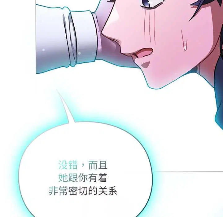 第18話 - 第178页