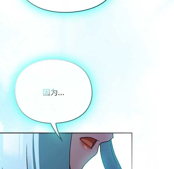 第18話 - 第179页