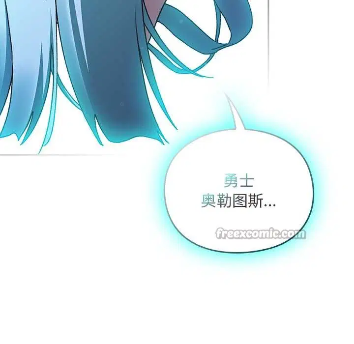 第18話 - 第180页