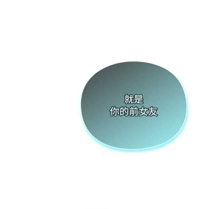 第18話 - 第181页
