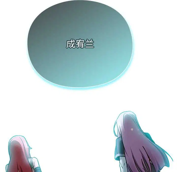第18話 - 第182页