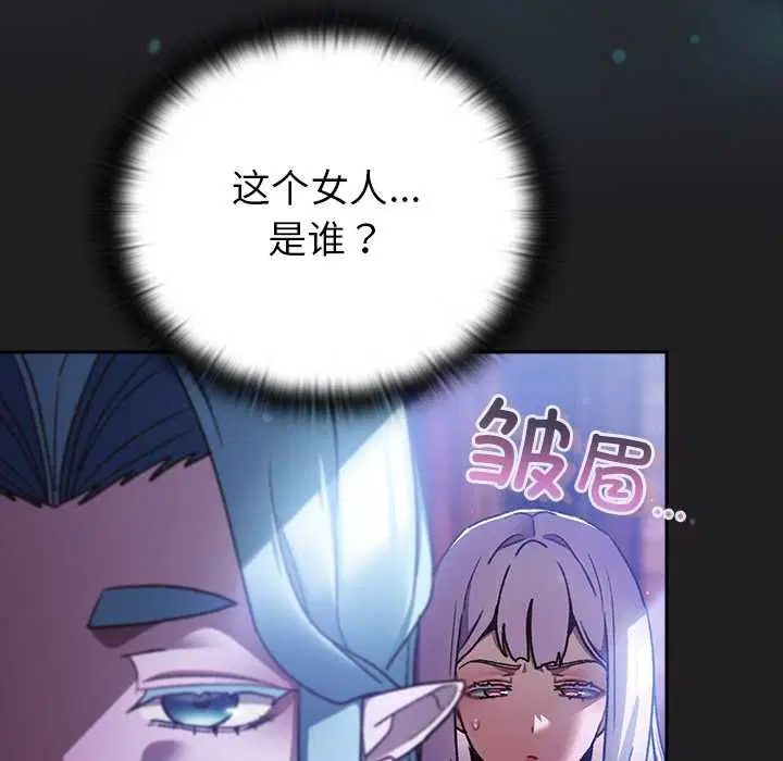 第18話 - 第24页