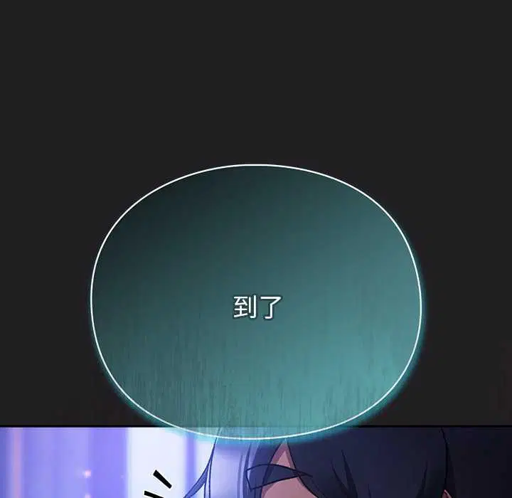 第18話 - 第26页