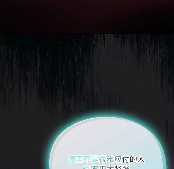 第18話 - 第30页