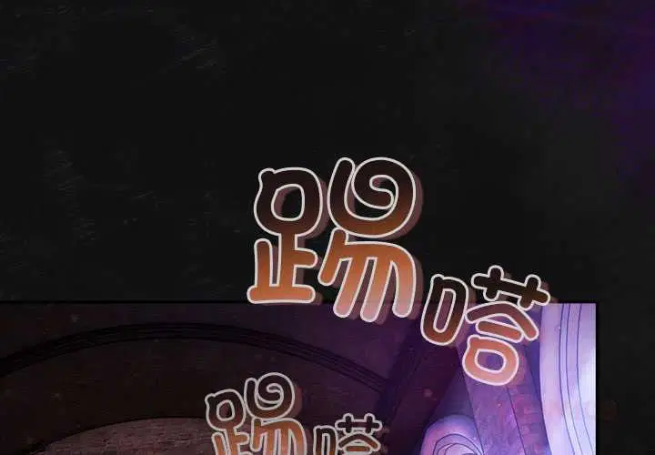 第18話 - 第4页