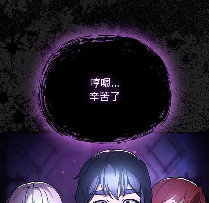 第18話 - 第40页
