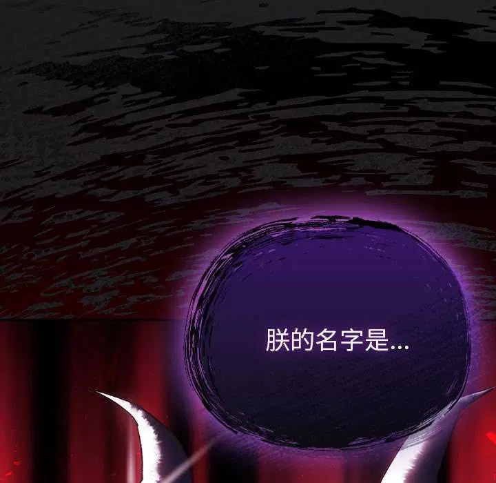 第18話 - 第44页