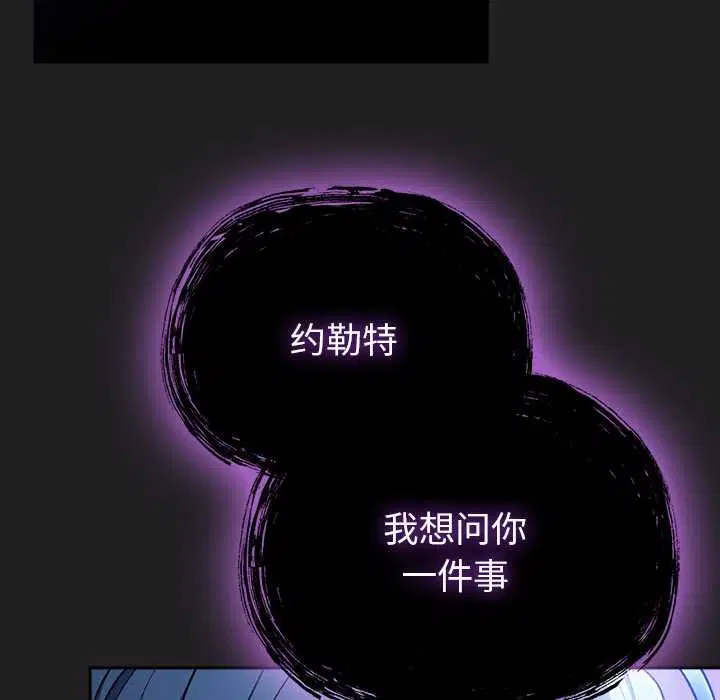 第18話 - 第54页