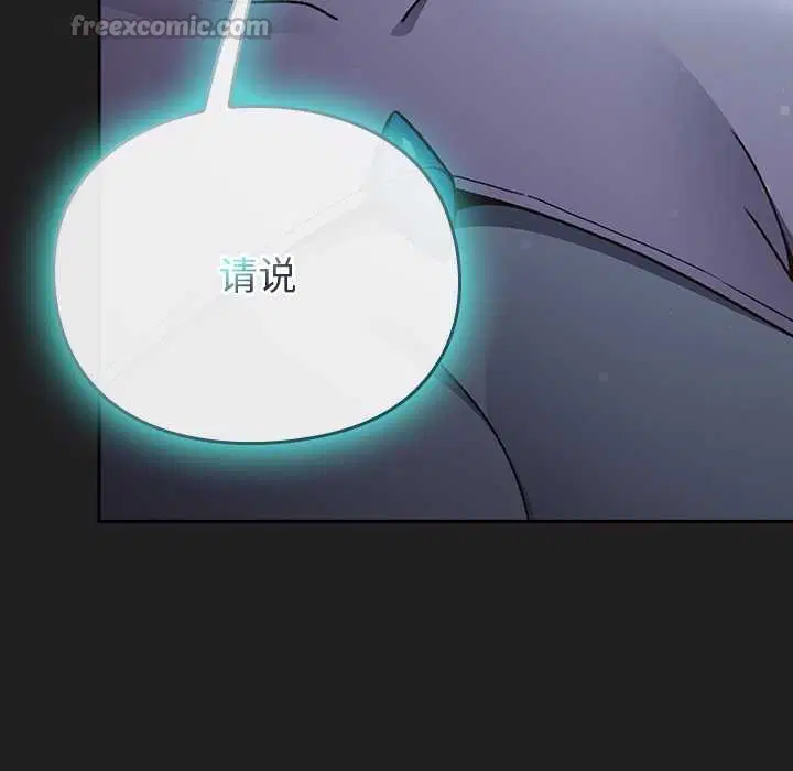 第18話 - 第56页