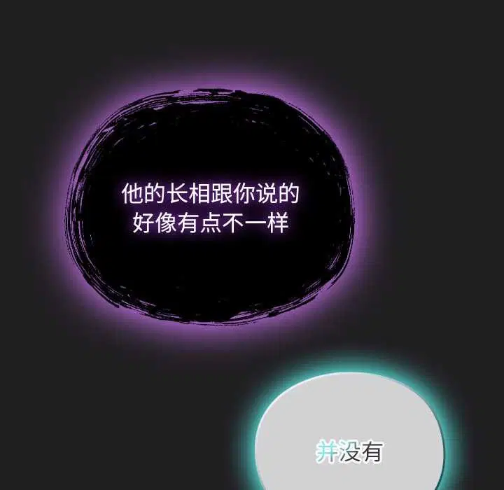 第18話 - 第57页