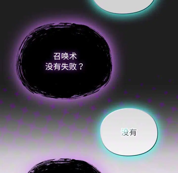 第18話 - 第58页