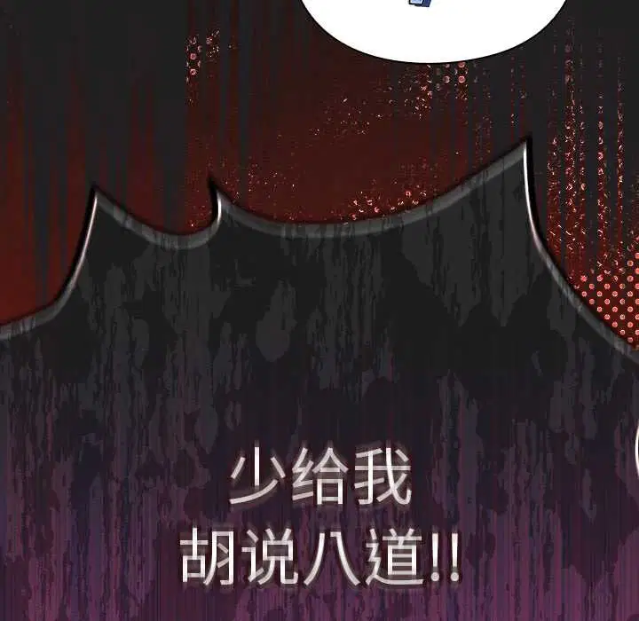 第18話 - 第63页