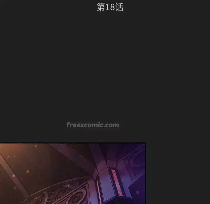 第18話 - 第70页