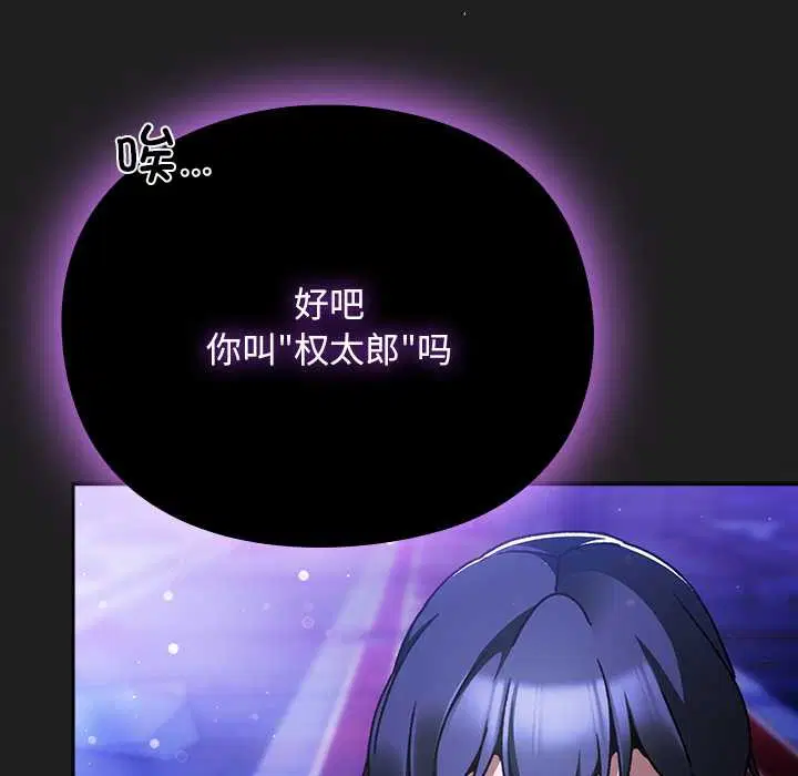 第18話 - 第72页