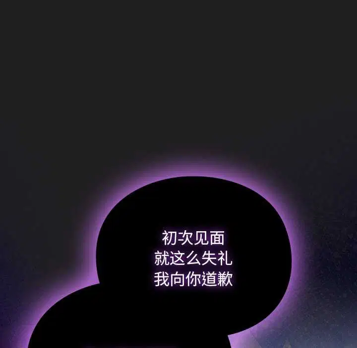 第18話 - 第74页