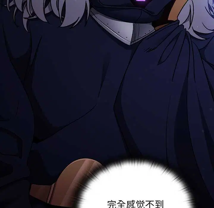 第18話 - 第76页