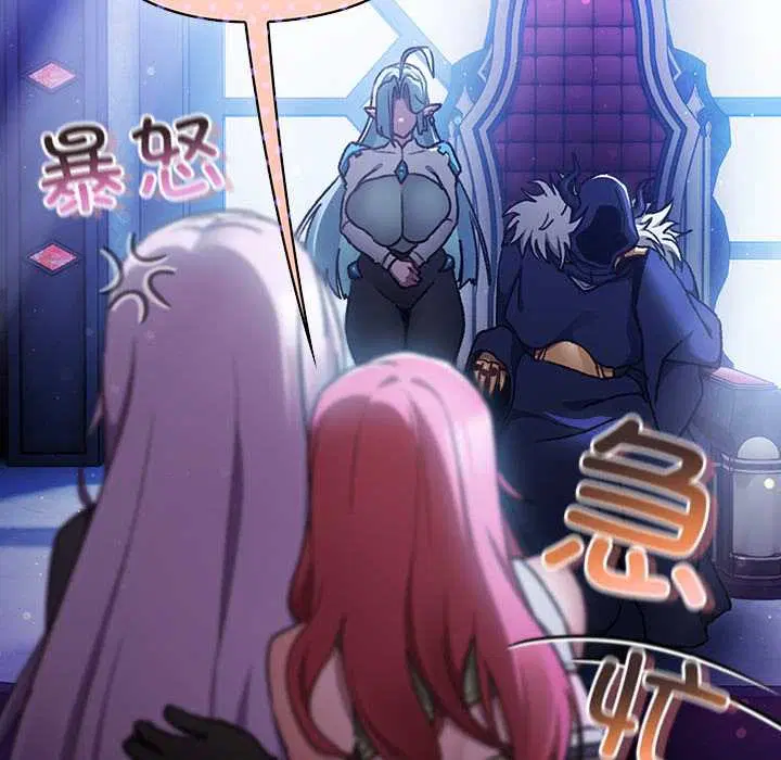 第18話 - 第81页